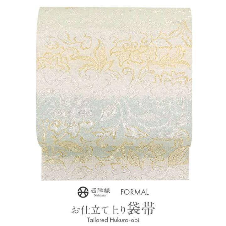 楽天市場】袋帯 帯 フォーマル 礼装 黒留袖 色留袖 訪問着 緑 薄青 銀 