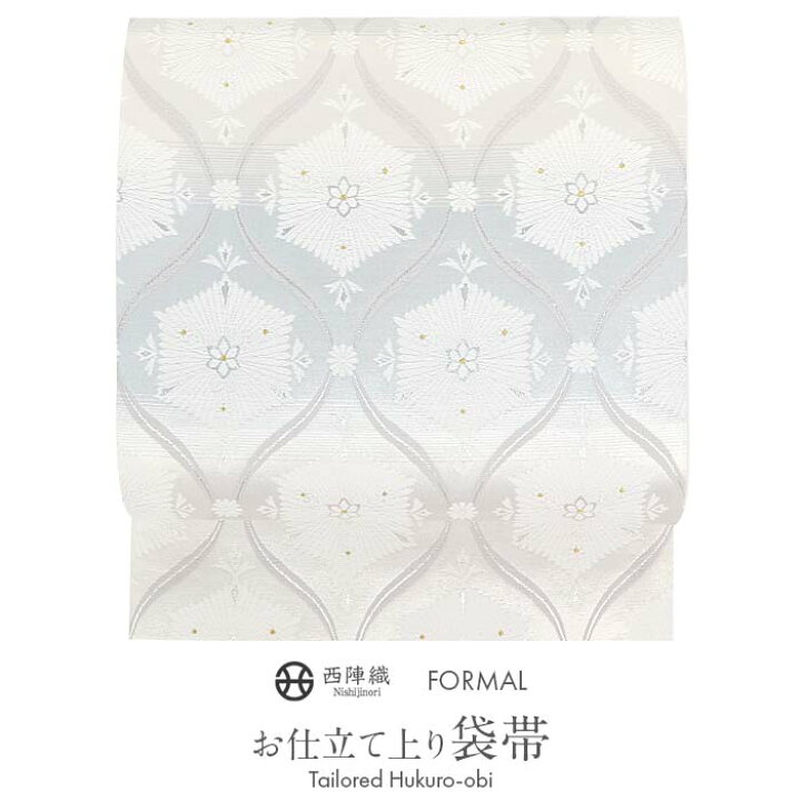 楽天市場】袋帯 帯 フォーマル 礼装 黒留袖 色留袖 訪問着 白 青 立涌 
