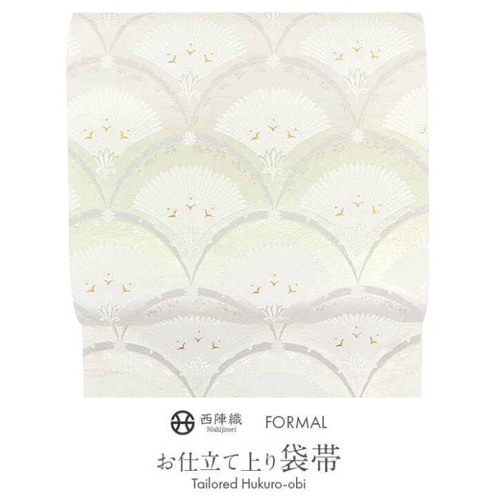 楽天市場】袋帯 帯 フォーマル 礼装 黒留袖 色留袖 訪問着 白 緑 青海 