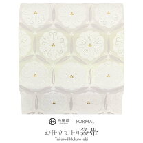 楽天市場】帯 白 袋帯 正絹の通販