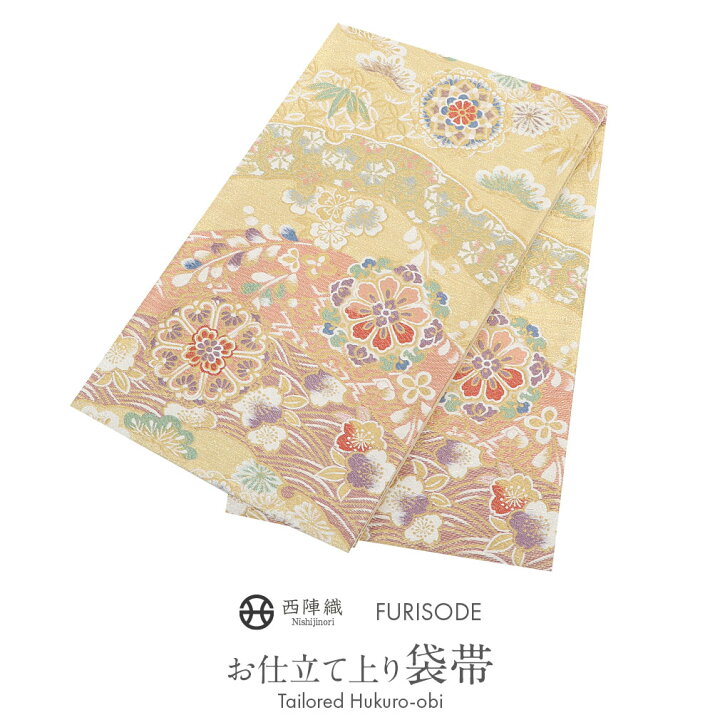 楽天市場】袋帯 振袖用 帯 成人式 ゴールド 華紋 松 桜 西陣織 京洛苑  