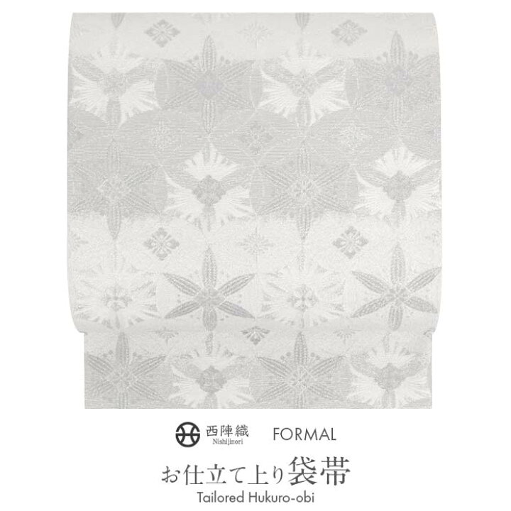 楽天市場】【お正月SALE！1000円OFF！】袋帯 帯 フォーマル 礼装 黒 