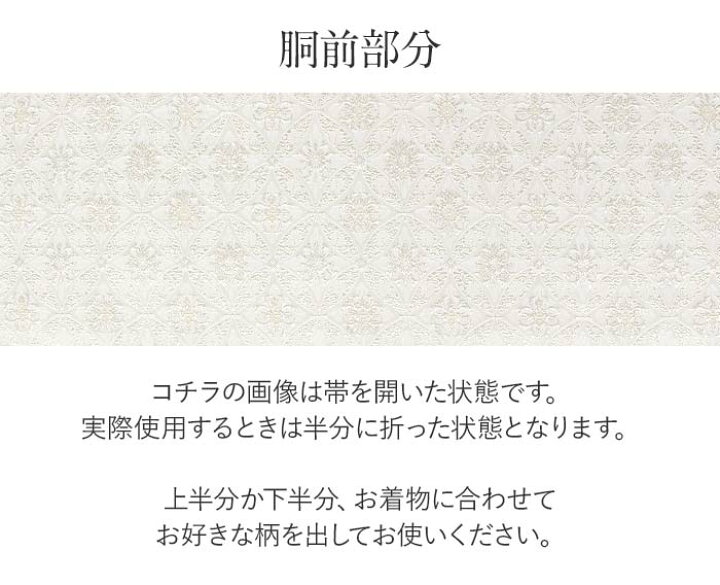 楽天市場】袋帯 帯 フォーマル 礼装 黒留袖 色留袖 訪問着 シルバー 
