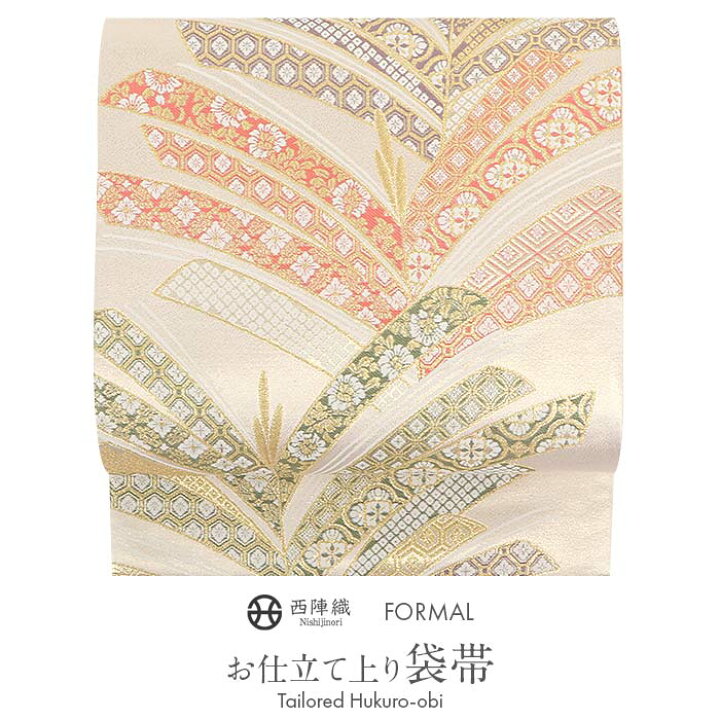 楽天市場】袋帯 帯 フォーマル 礼装 黒留袖 色留袖 訪問着 シャンパン  