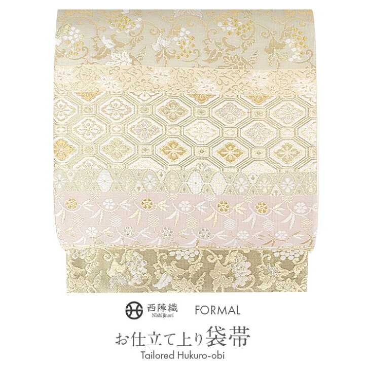楽天市場】【お正月SALE！1000円OFF！】袋帯 帯 フォーマル 礼装 黒 