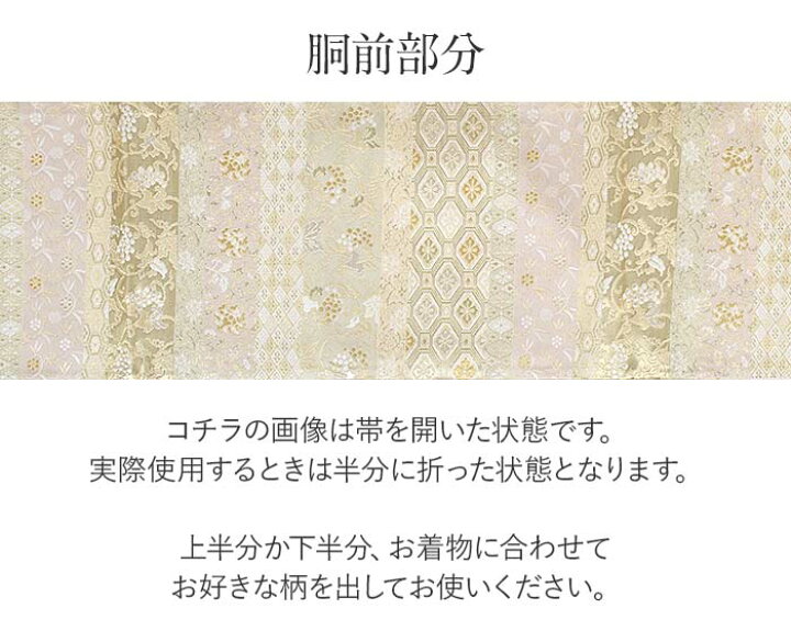 楽天市場】【お正月SALE！1000円OFF！】袋帯 帯 フォーマル 礼装 黒 