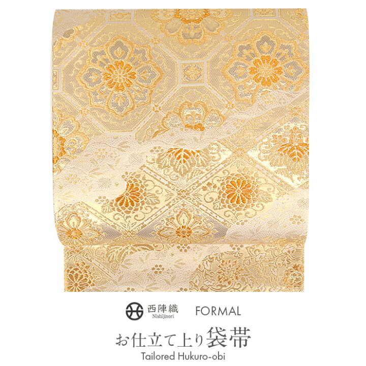 楽天市場】袋帯 帯 フォーマル 礼装 黒留袖 色留袖 訪問着 オレンジ  
