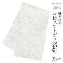 楽天市場】袋帯 華紋の通販