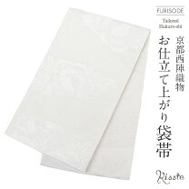 楽天市場】袋帯 白銀の通販