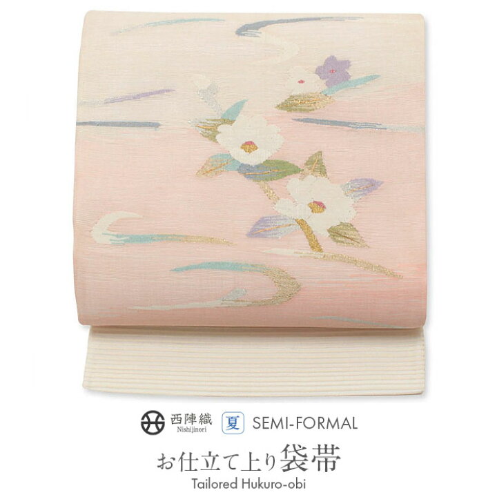 楽天市場】帯 夏帯 袋帯 オフホワイト＆ピンク系 流水花 正絹 絽 綴れ  