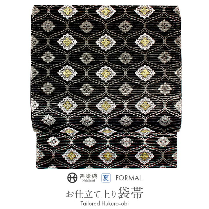 楽天市場】【お正月SALE！1000円OFF！】夏袋帯 袋帯 夏帯 フォーマル 