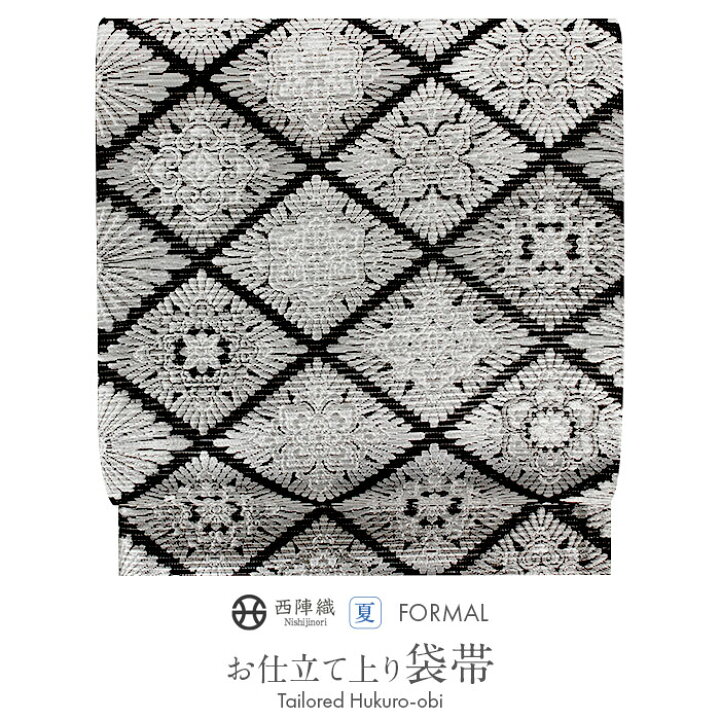 楽天市場】夏袋帯 袋帯 夏帯 フォーマル 礼装 夏黒留袖 夏色留袖 夏 