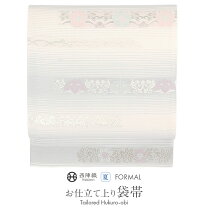 楽天市場】佐々木染織 袋帯の通販