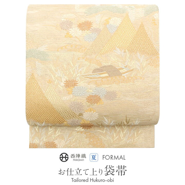 楽天市場】【クーポンご利用で最大10％OFF!】 帯 夏帯 袋帯 ＜ベージュ 
