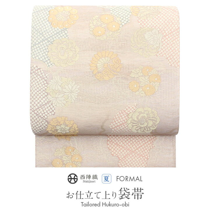 楽天市場】帯 夏帯 袋帯 淡ピンクベージュ 雪輪鹿の子に花文様 正絹 