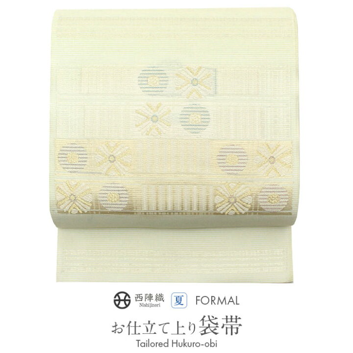 楽天市場】帯 夏帯 袋帯 ＜白緑／ 丸×幾何学＞ 正絹 西陣 ＜橋本テル 