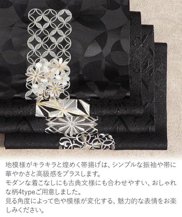 楽天市場】【クーポンご利用で最大10％OFF!】 帯揚げ 振袖 成人式 刺繍 