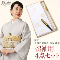 楽天市場】黒留袖 帯締の通販