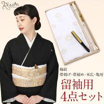 楽天市場】帯締め 白金の通販