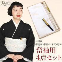 楽天市場】帯揚げ 末広 セットの通販