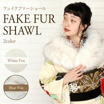 楽天市場】ショール ブルーフォックスの通販