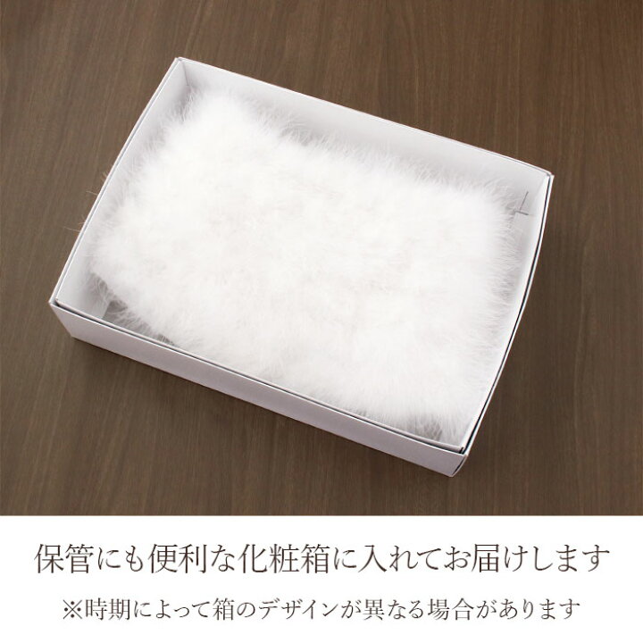 楽天市場】成人式 ショール 振袖 フェザーショール ホワイト 羽毛100