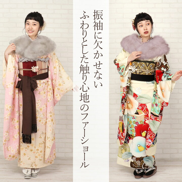 楽天市場】成人式 ショール 振袖 フォックス風 フェイクファー 4色展開 