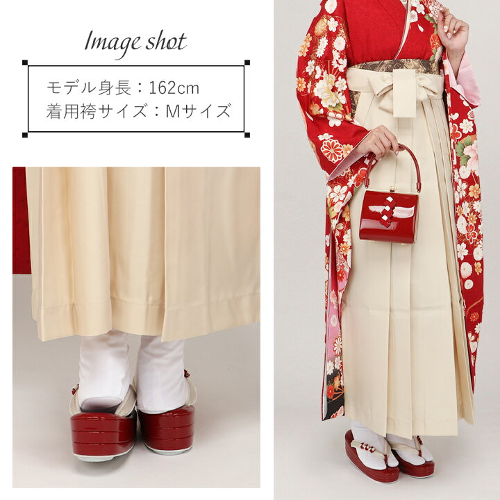 楽天市場】卒業式 袴 卒業袴 着物 無地 黒 灰 茶 アイボリー 単品 販売 