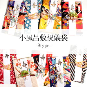 yN[|pōő10OFF!zjV C~    c ӂ낵 nJ` jV a j 킢  GR