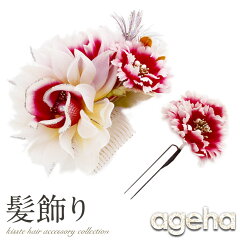 楽天市場 キステ全商品 髪飾り Ageha Sweet Angel 髪飾り こだわりきもの専門店 Kisste