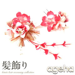 楽天市場 キステ全商品 髪飾り Ageha Sweet Angel 髪飾り こだわりきもの専門店 Kisste
