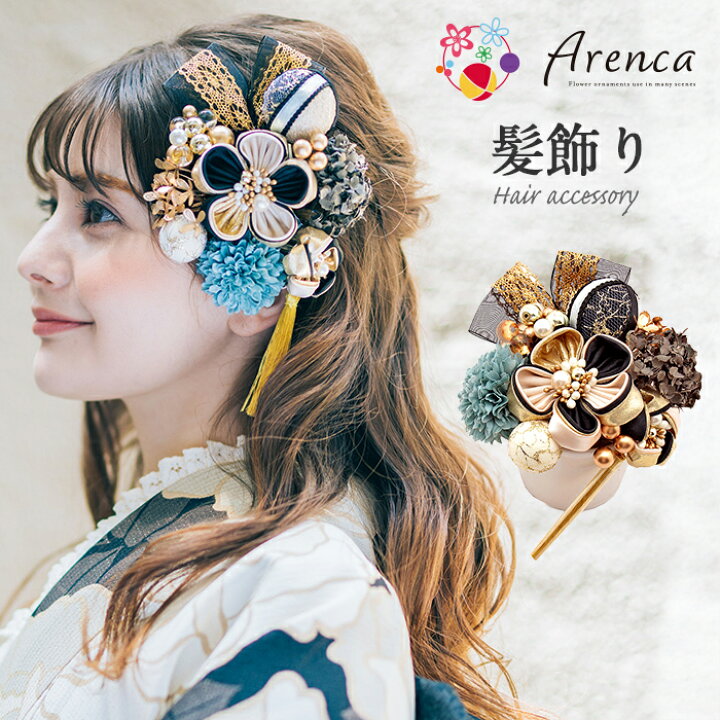 楽天市場】髪飾り 成人式 振袖 袴 花 金 黒 ゴールド ブラック Arenca 
