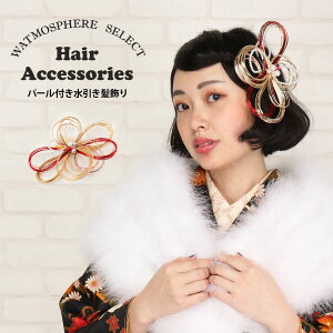 yN[|pōő10OFF!z l U  Watmosphe  S[h  ݂ wAANZ   R[ a a ӂ肻 U U葳  l Ǝ  {