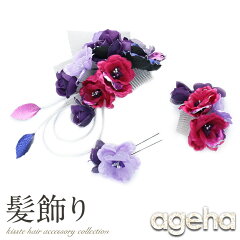 楽天市場 キステ全商品 髪飾り Ageha Sweet Angel 髪飾り こだわりきもの専門店 Kisste