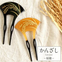 楽天市場】かんざし べっ甲（髪飾り｜和装小物）：和服<レディース 