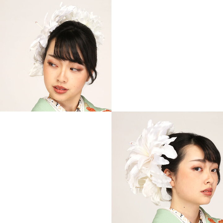 楽天市場 髪飾り 成人式 振袖 花 赤 白 カサブランカ ユリ キステオリジナル 直径約25cm パール付 2色 髪飾り Uピン ヘッドドレス ブライダル 白無垢 大きい インパクト コサージュ 造花 結婚式 こだわりきもの専門店 Kisste
