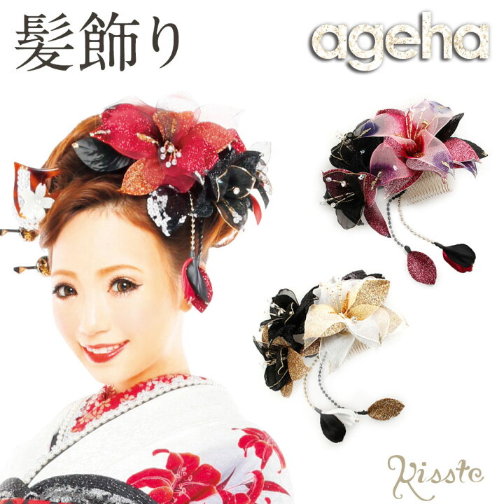 楽天市場】髪飾り 成人式 振袖 袴 花 レッド ピンク ゴールド 3色 