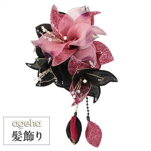 yN[|pōő10OFF!z l U   sN AQn ageha S ݂ wAANZ R[ a ӂ肻 U U葳  l Ǝ  RT[W ageha