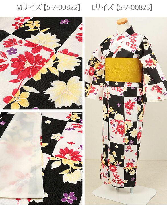 楽天市場】着物 小紋 袷 洗える 全10柄 M Lサイズ 香乃逢 canoa 