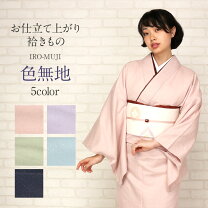 楽天市場】色無地 ピンクの通販
