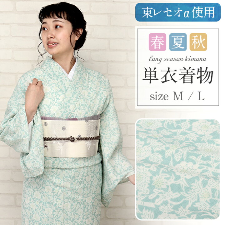 楽天市場】着物 夏着物 お仕立上り 小紋 単衣 月華美人 Mサイズ L  