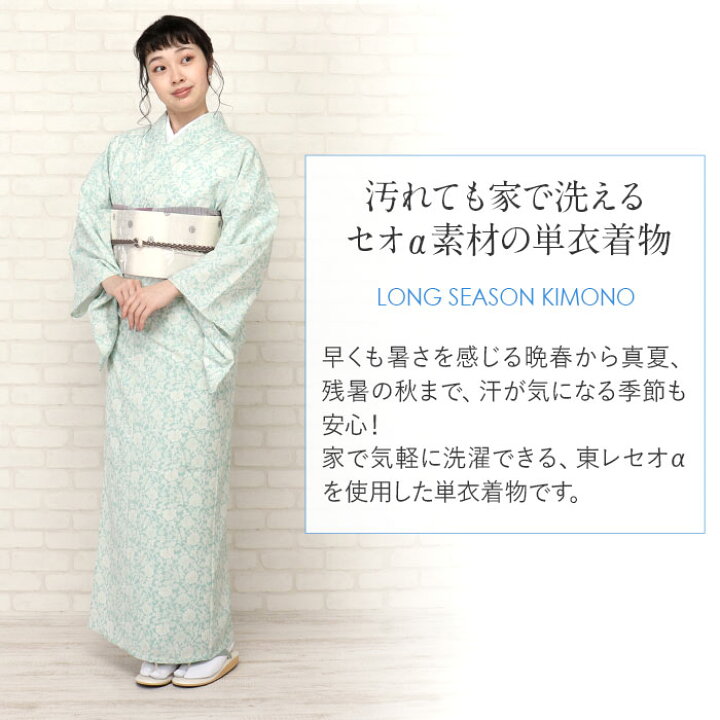 楽天市場】着物 夏着物 お仕立上り 小紋 単衣 月華美人 Mサイズ L 