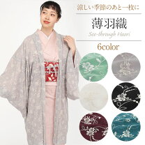 楽天市場】緑（種類（着物）羽織）（着物｜和服）：レディース 