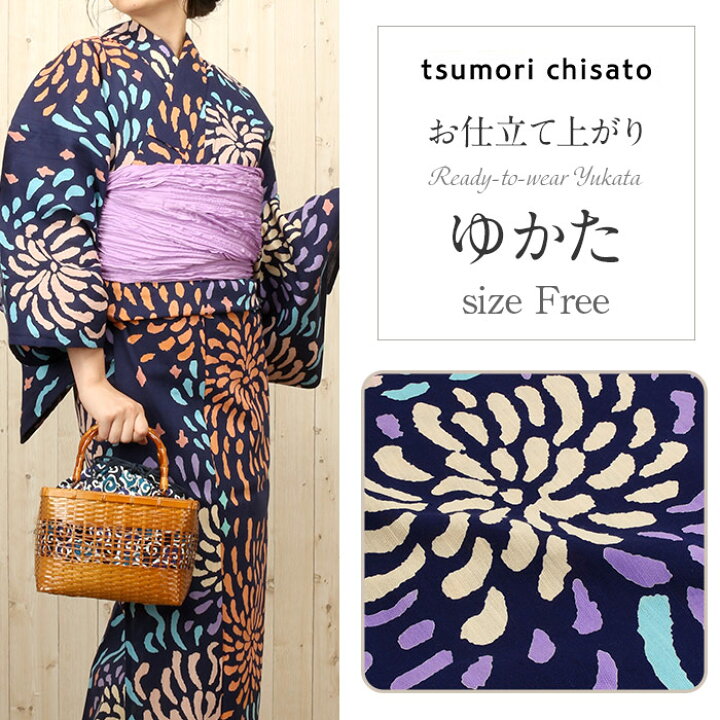 楽天市場】【5,500円引き！セール】浴衣 単品 《tsumori chisato》お 