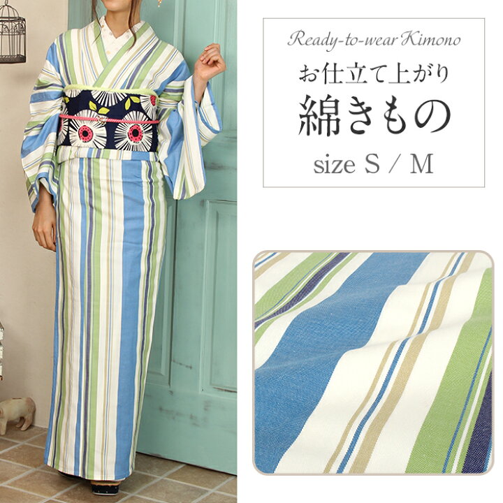 楽天市場】綿着物 単衣 お仕立上り 小紋 S M サイズ 綿 ストライプ柄 