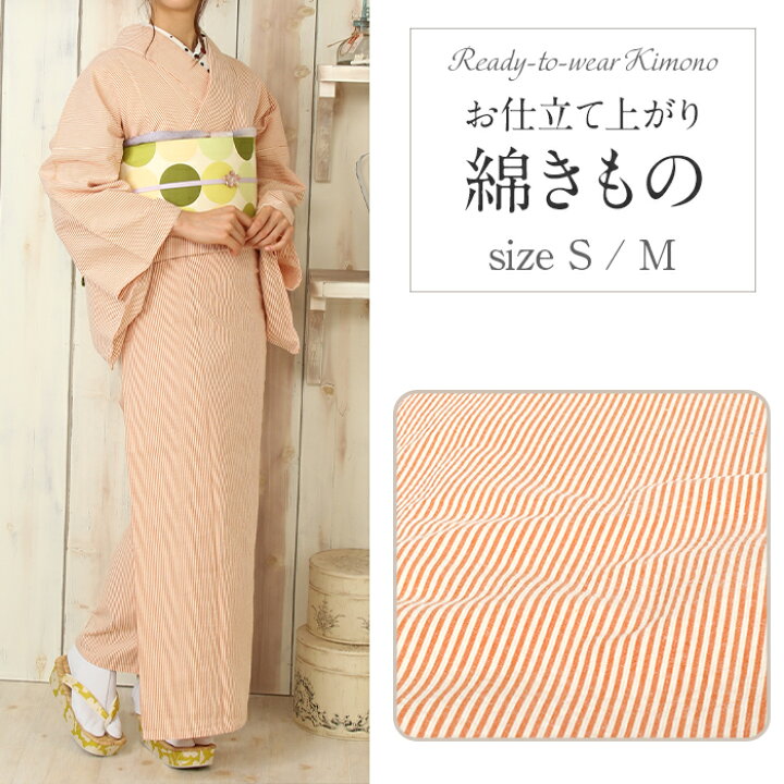 楽天市場】綿着物 単衣 お仕立上り 単品 小紋 S / M 2サイズ 綿 