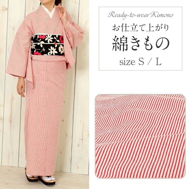 楽天市場】綿着物 単衣 お仕立上り 単品 小紋 S / L 2サイズ 綿 レッド 