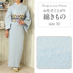 上 仕立 木綿 着物 女性着物 | 通販・人気ランキング - 価格.com
