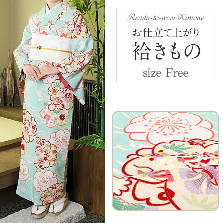 楽天市場】【アウトレットセール29%OFF！】 着物 小紋 袷 洗える 水色 