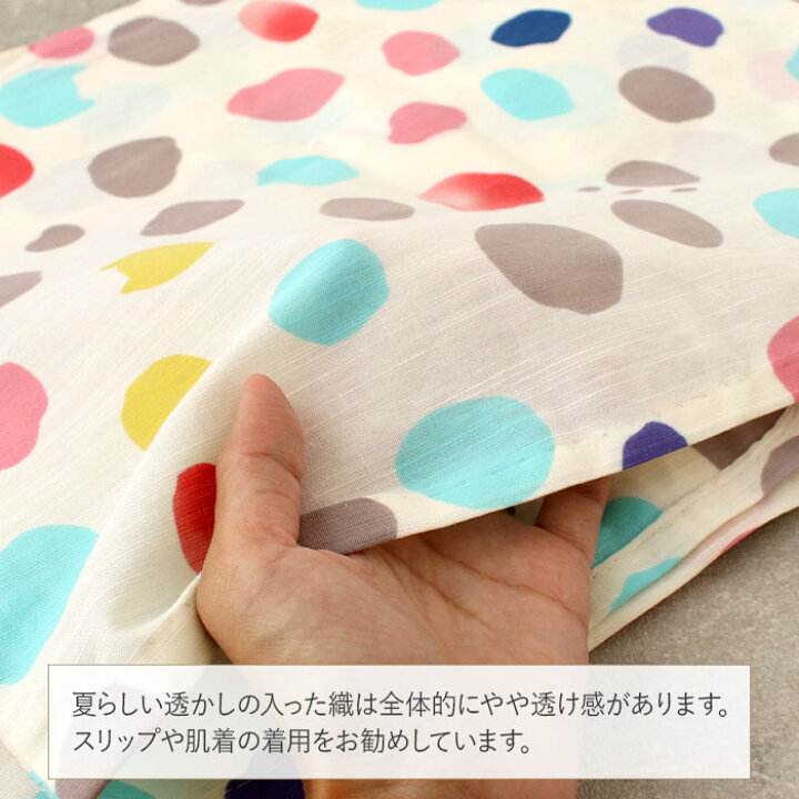 楽天市場】浴衣 単品 《tsumori chisato ツモリチサト》 白地にピンク 